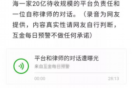 安丘安丘的要账公司在催收过程中的策略和技巧有哪些？